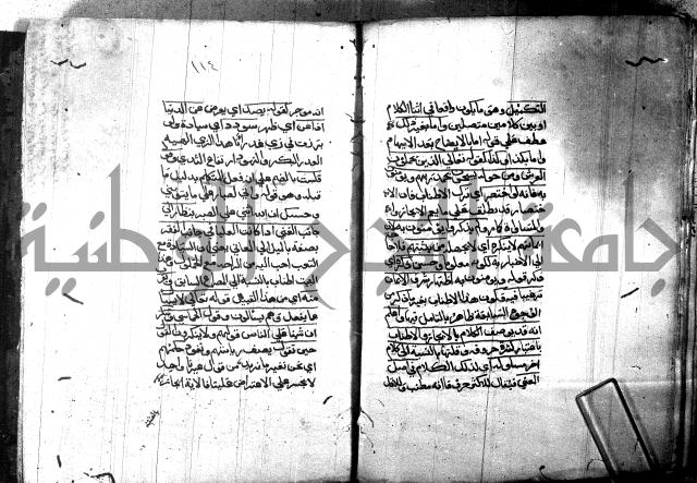 مختصر في المعاني والبيان