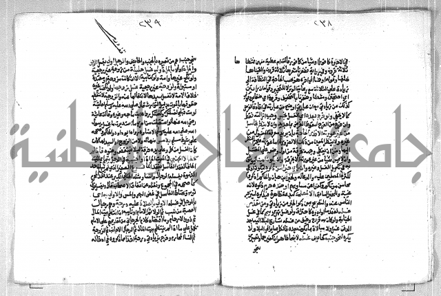 فتح الوهاب بشرح منهج الطلاب الجزء الاول