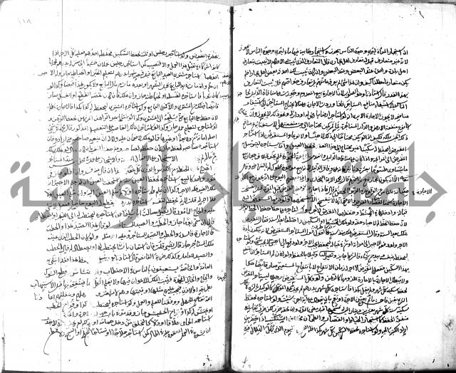 قنية المنبه 