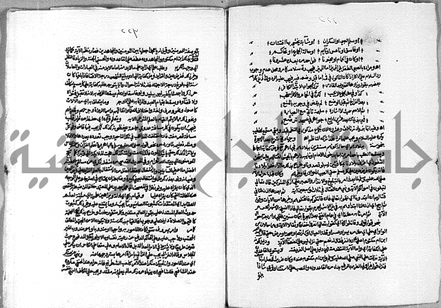 حاشية الشرقاوي على التحرير الشيخ عبد الله الشرقاوي ج 1