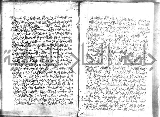 اسرار الصلاة واحوالها 