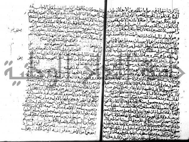 نهاية المحتاج الجزء الاول