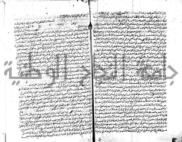 شرح المنهاج جزء 3 