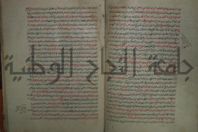 نهاية المحتاج الى شرح  المنهاج الجزء الثاني 