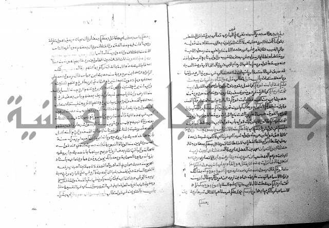 ارشاد الساري 7 