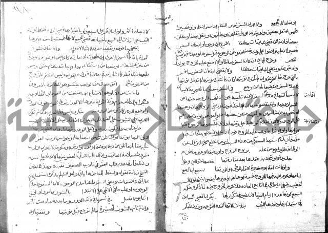 حاشية على فتح القريب للقليوبي 