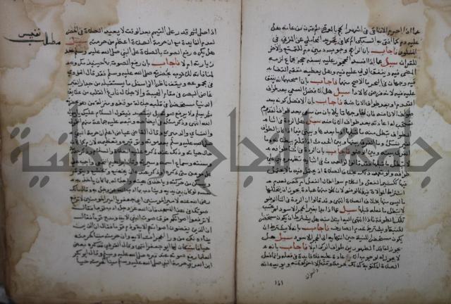 فتاوى لاحمد رمضان الأنشاصي