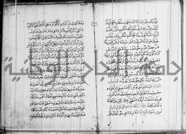 منية الابرار