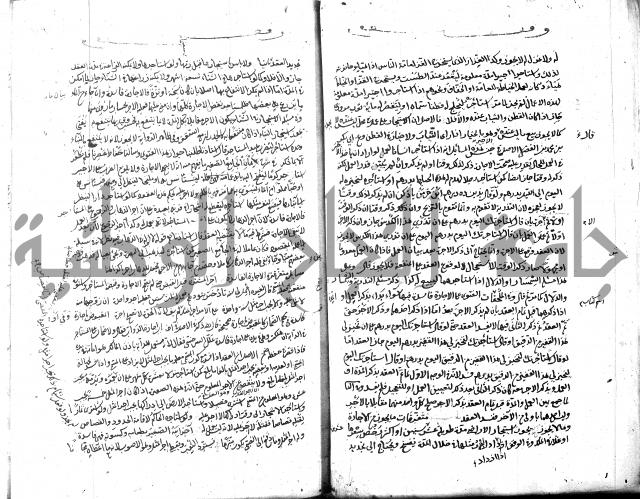 قنية المنبه 