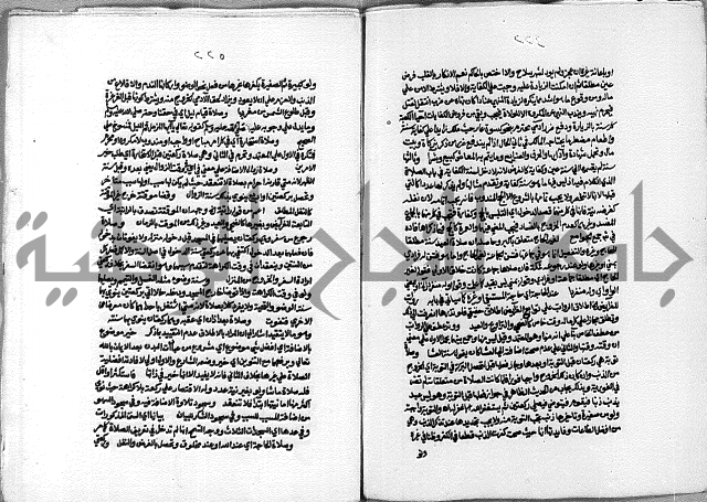 حاشية الشرقاوي على التحرير الشيخ عبد الله الشرقاوي ج 1