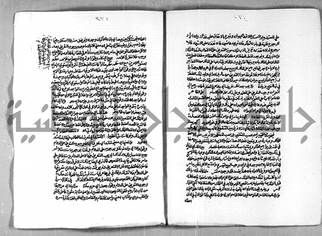 حاشية الشرقاوي على التحرير الشيخ عبد الله الشرقاوي ج 2