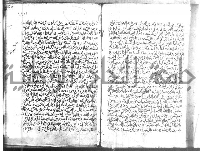 اسرار الصلاة واحوالها 