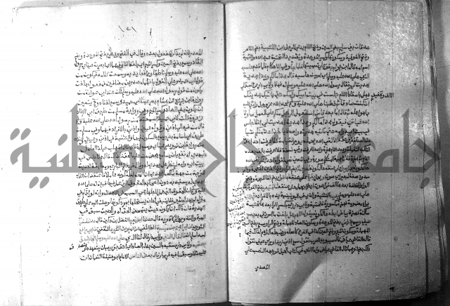 ارشاد الساري 10    