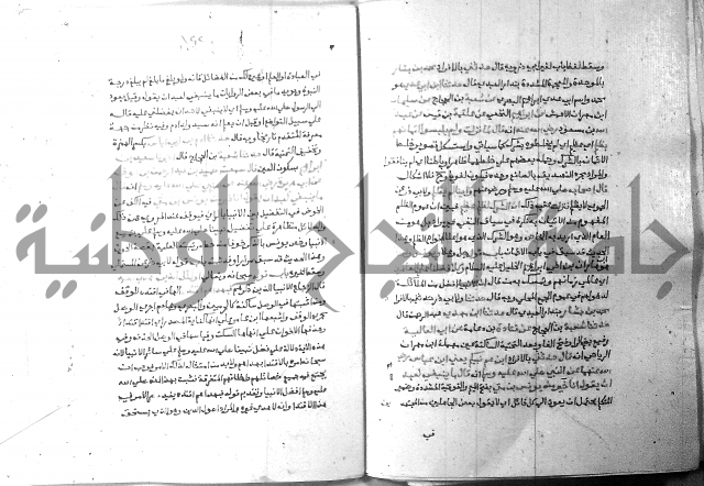 ارشاد الساري 7 