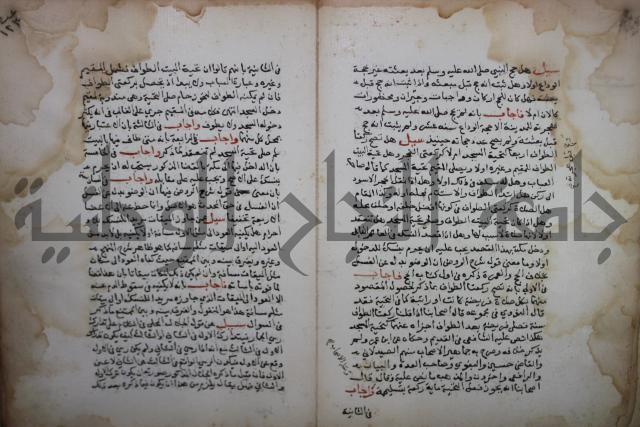 فتاوى لاحمد رمضان الأنشاصي