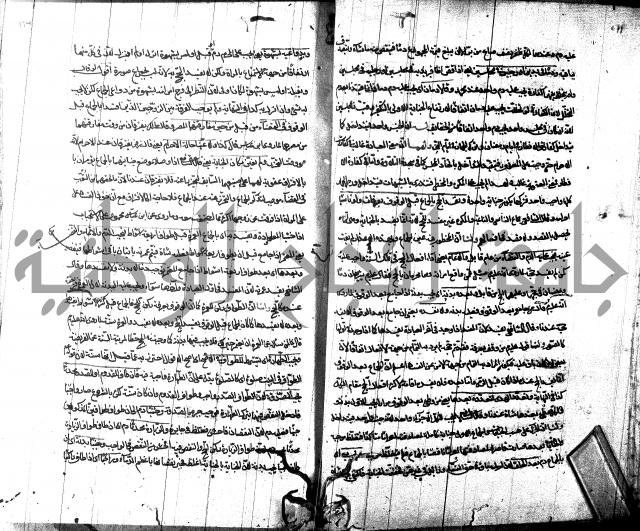 شرح مجمع البحرين لابن مالك