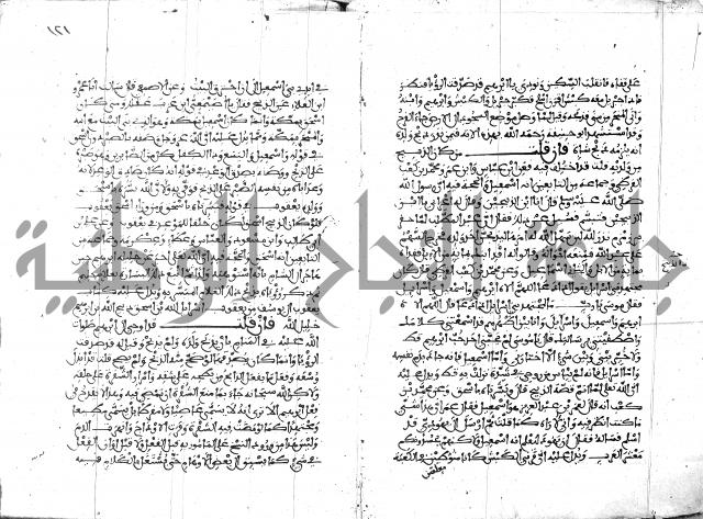 الكشاف جزء 5 