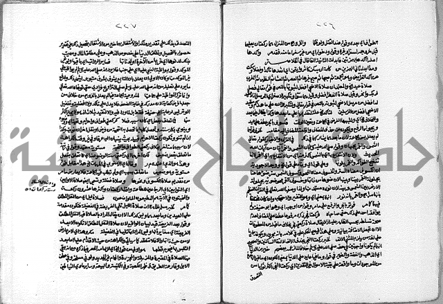 حاشية الشرقاوي على التحرير الشيخ عبد الله الشرقاوي ج 1