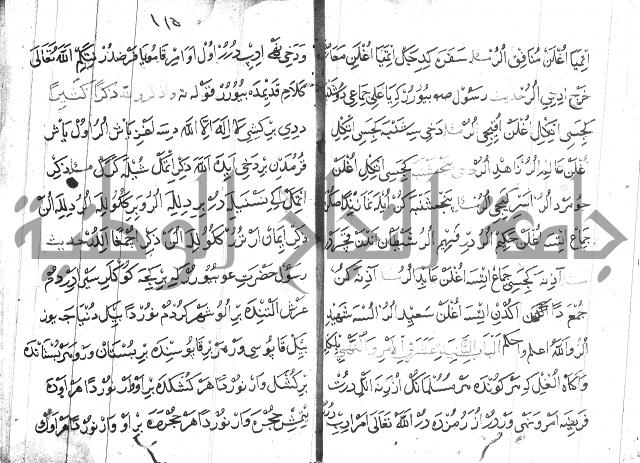 عبارات بالتركية