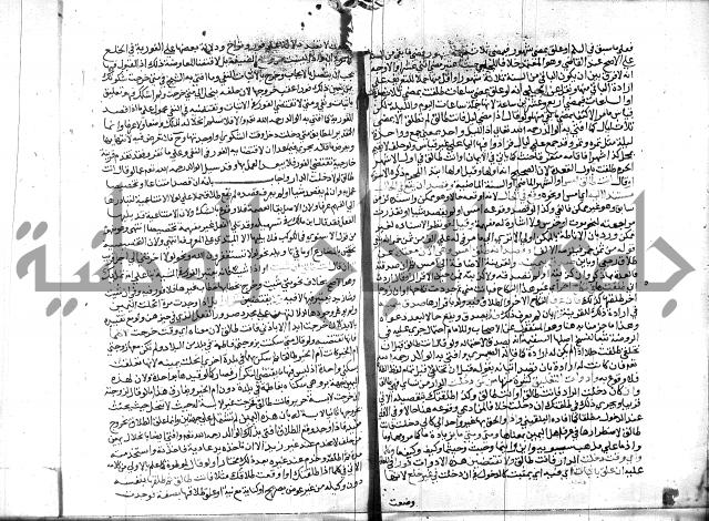 شرح المنهاج جزء 3 