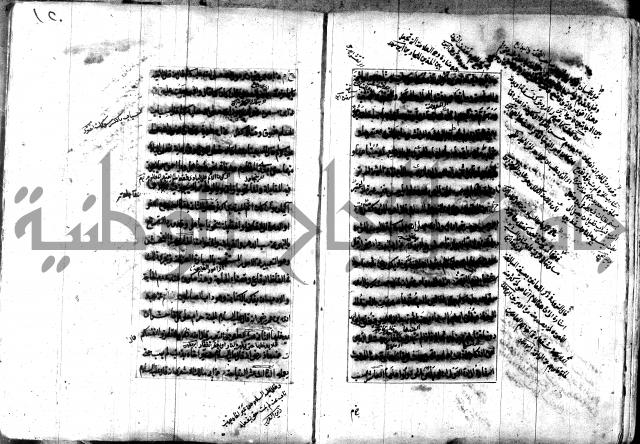 تصنيف الطريقة المحمدية 