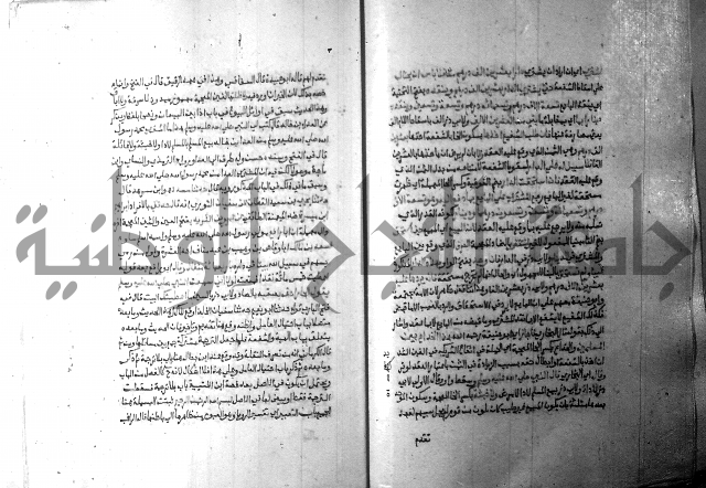 ارشاد الساري 10    