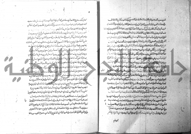 ارشاد الساري 7 