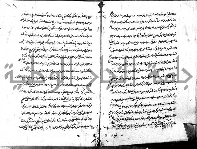 شرح منية المصلي للحلبي