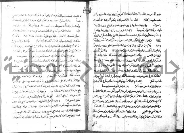 حاشية على فتح القريب للقليوبي 