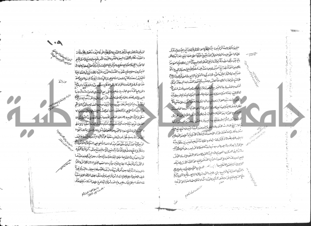 حل المواضيع المغلقة من وقاية الرواية في مسائل الهداية