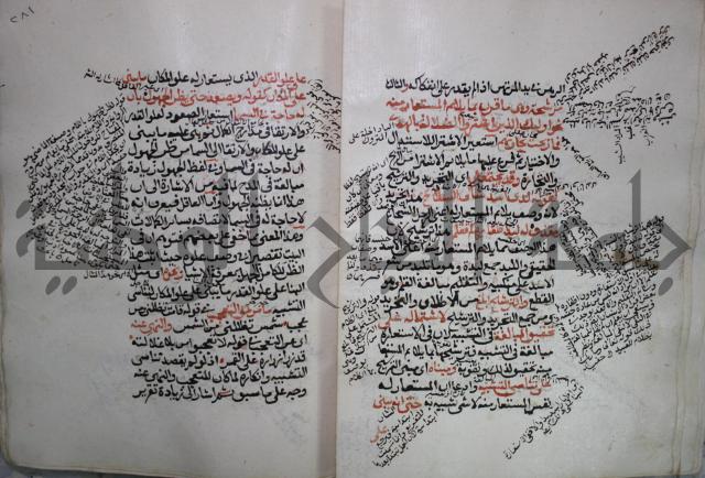 كتاب الفصل والوصل