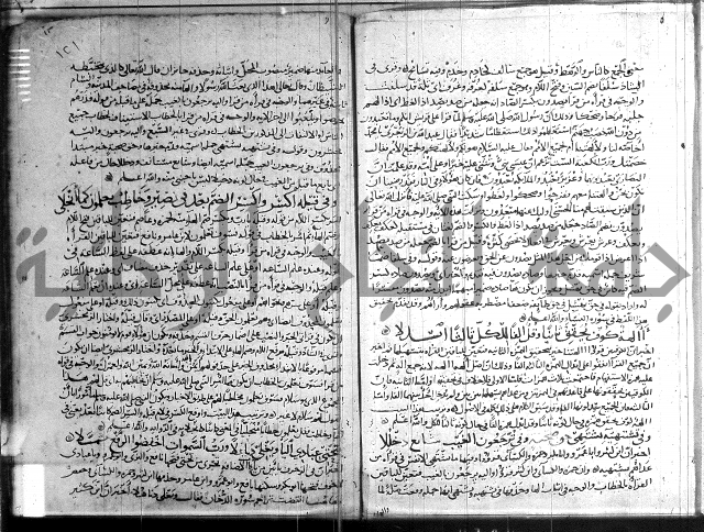 شرح الشاطبية
