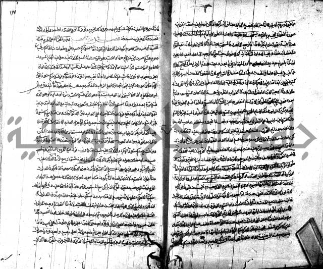 شرح مجمع البحرين لابن مالك