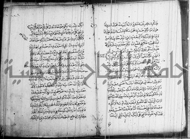 منية الابرار