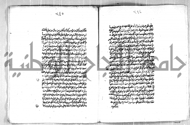 فتح الوهاب بشرح منهج الطلاب الجزء الاول