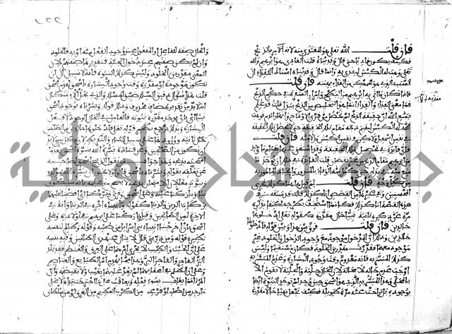 الكشاف جزء 5 