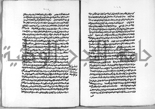 حاشية الشرقاوي على التحرير الشيخ عبد الله الشرقاوي ج 1