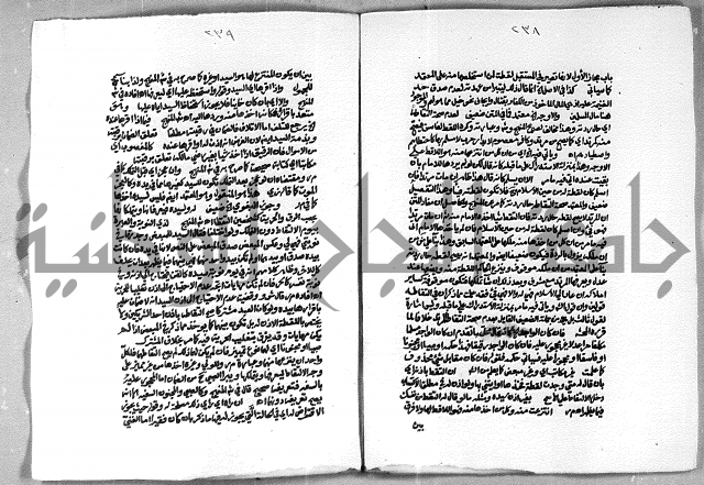 حاشية الشرقاوي على التحرير الشيخ عبد الله الشرقاوي ج 2