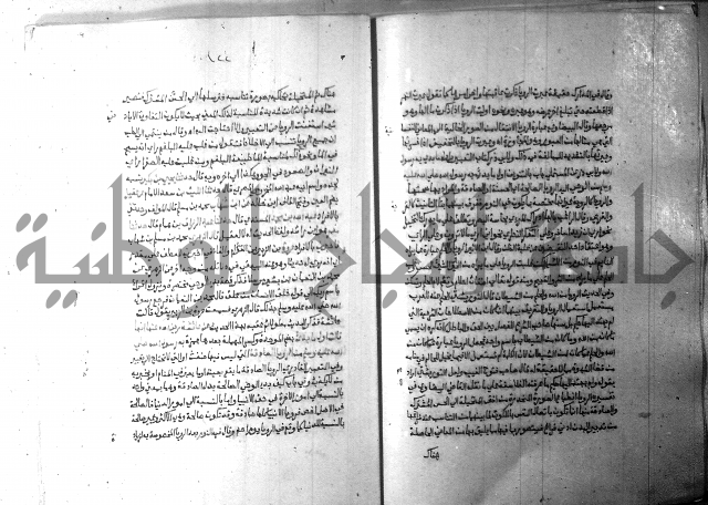 ارشاد الساري 10    