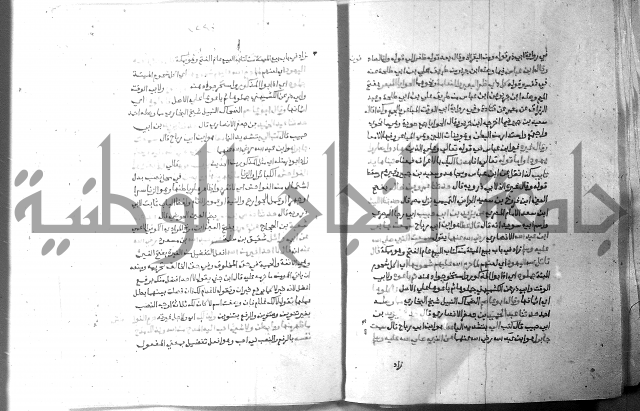 ارشاد الساري 7 