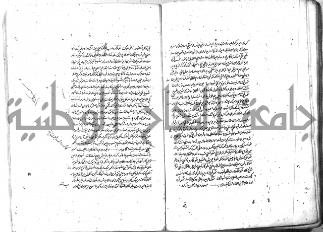 لفت نعمة الله في نحو الفارسي