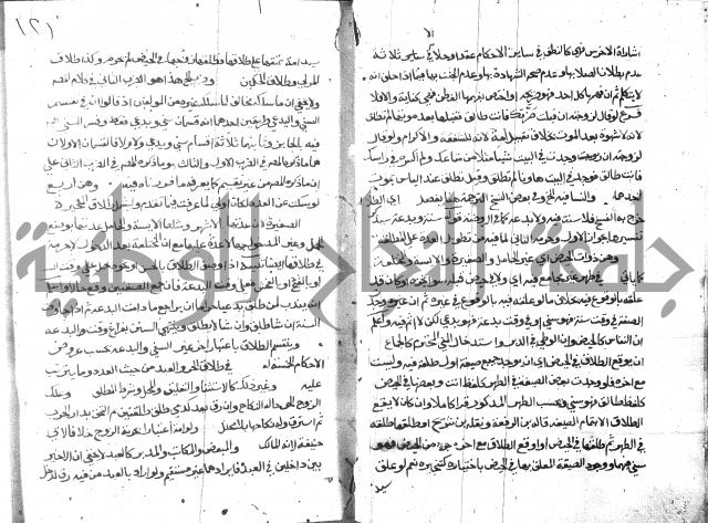 حاشية على فتح القريب للقليوبي 