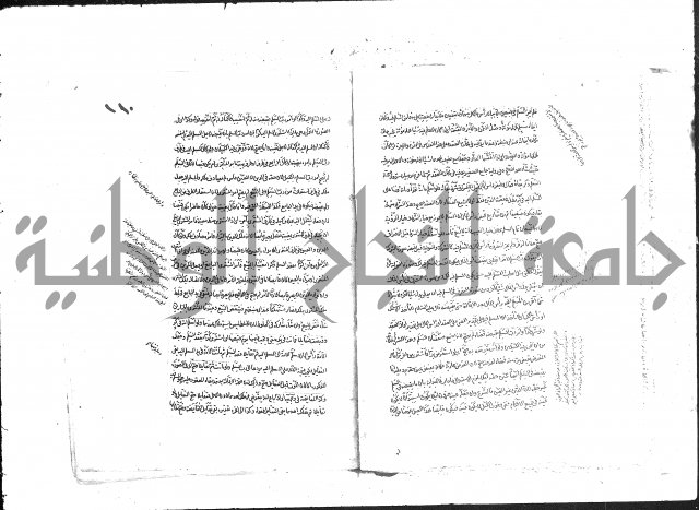 حل المواضيع المغلقة من وقاية الرواية في مسائل الهداية