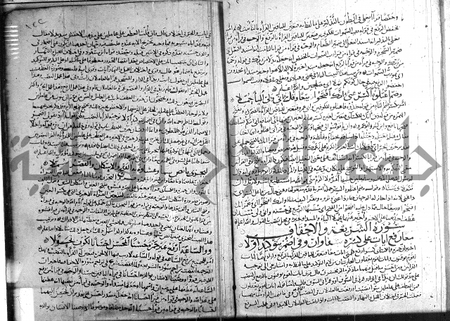 شرح الشاطبية