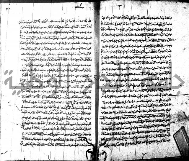 شرح مجمع البحرين لابن مالك