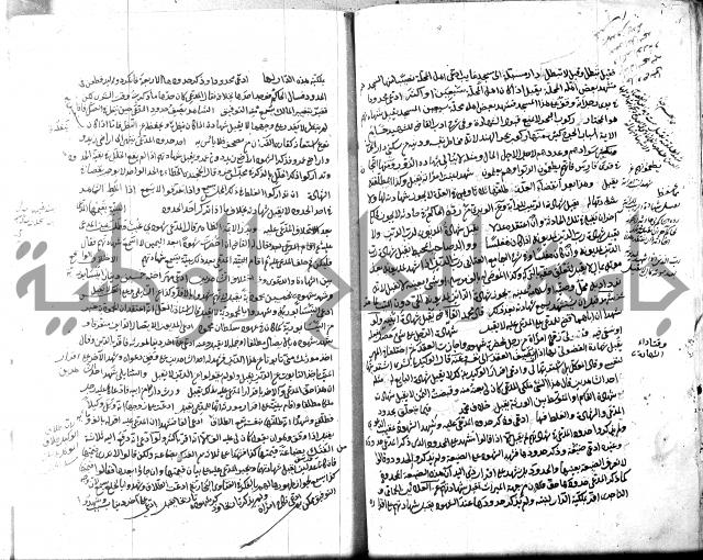 قنية المنبه 