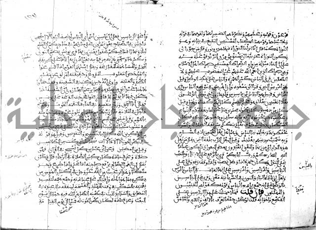 الكشاف جزء 5 