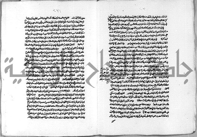 حاشية الشرقاوي على التحرير الشيخ عبد الله الشرقاوي ج 1