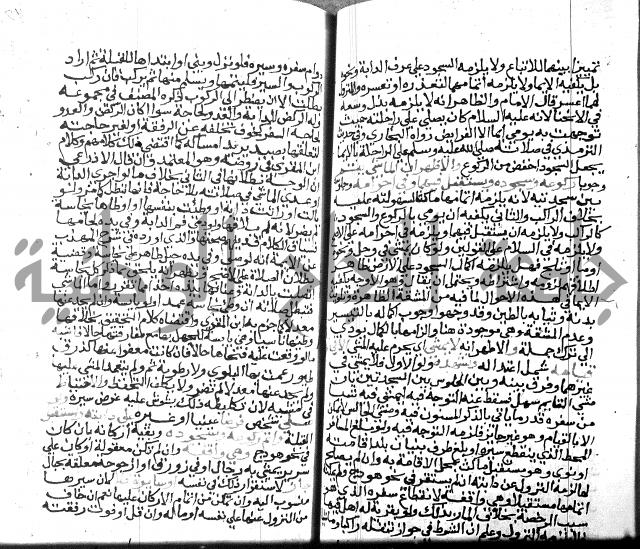 نهاية المحتاج الجزء الاول