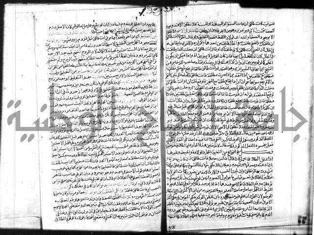 شرح المنهاج جزء 3 